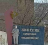 Lenin.jpg