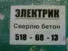 Oldstr-762.jpg