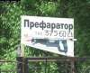 nestroy-402.jpg
