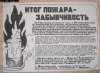 nestroy-540.jpg