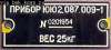 nestroy-587.jpg