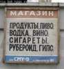 nestroy-607.jpg
