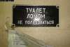 nestroy-824.jpg
