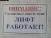 nestroy-99.jpg