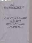 01-09-text12.jpg