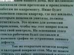 01-09-text27.jpg
