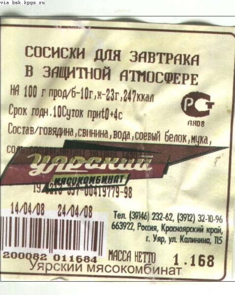 01-09-recl15.jpg