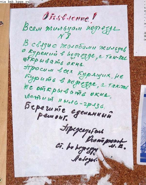 01-09-text26.jpg