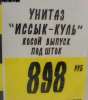 marazm-345.jpg
