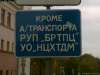 marazm-510.jpg