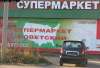 marazm-52.jpg
