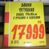 marazm-559.jpg
