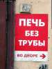 marazm-568.jpg