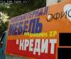marazm-577.jpg