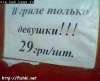 marazm-578.jpg