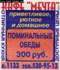 marazm-796.jpg