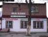 marazm-885.jpg