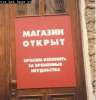 marazm-888.jpg