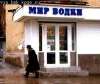 marazm-964.jpg