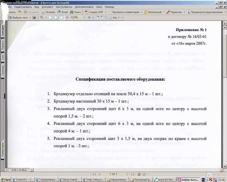 dwg-49.JPG