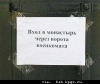 radionetplus_ru_nadpisi13.jpg