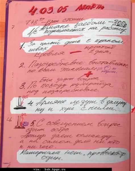prorab-09-13.jpg