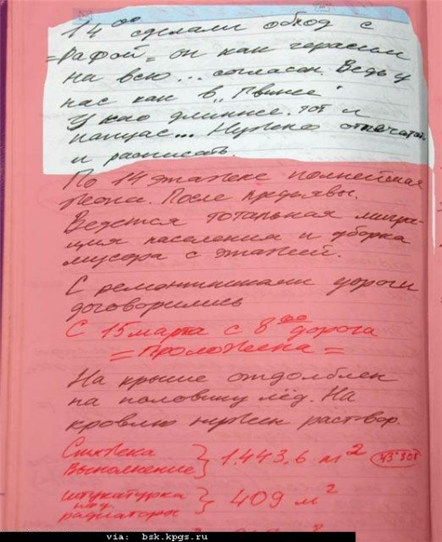 prorab-09-15.jpg