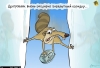 humor09-857.jpg