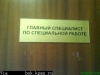 humor09-879.jpg