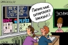 humor09-881.jpg