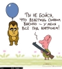 humor09-891.jpg