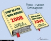 humor09-903.jpg
