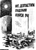 humor09-906.jpg