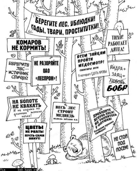 humor09-513.jpg