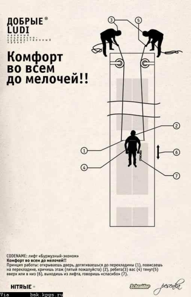humor09-599.jpg