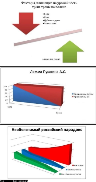 humor09-635.jpg