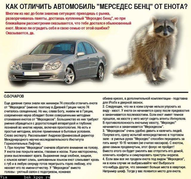 humor09-842.jpg