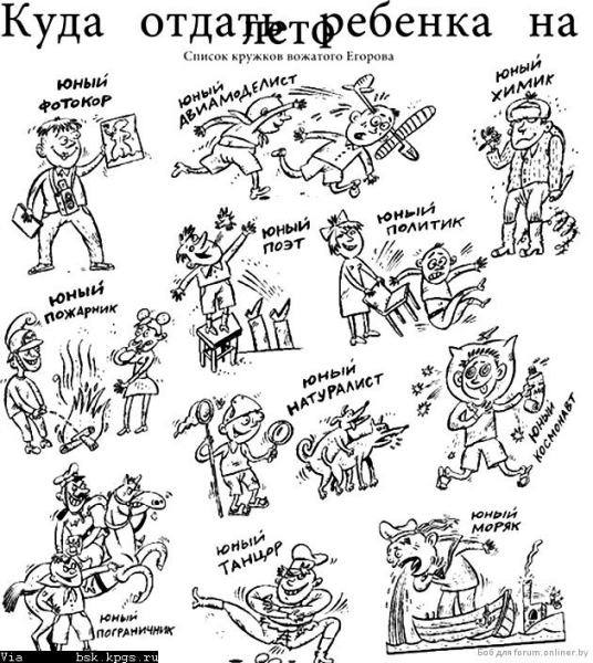 humor09-864.jpg