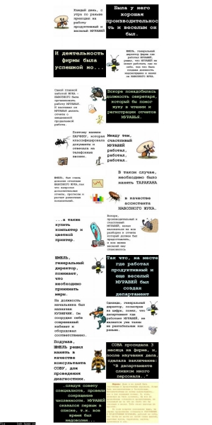 humor09-929.jpg