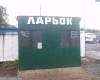 att623575_23243.jpg