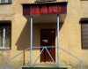 att623575_23388.jpg