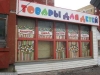 att623575_23390.jpg