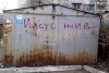 att623575_23637.jpg