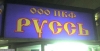 att623575_23657.jpg