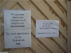 att623575_23701.jpg