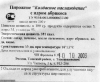 att623575_23708.jpg