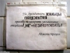 att623575_23752.jpg