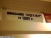 att623575_24066.jpg