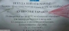 att623575_24624.jpg