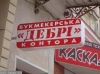 att623575_24659.jpg